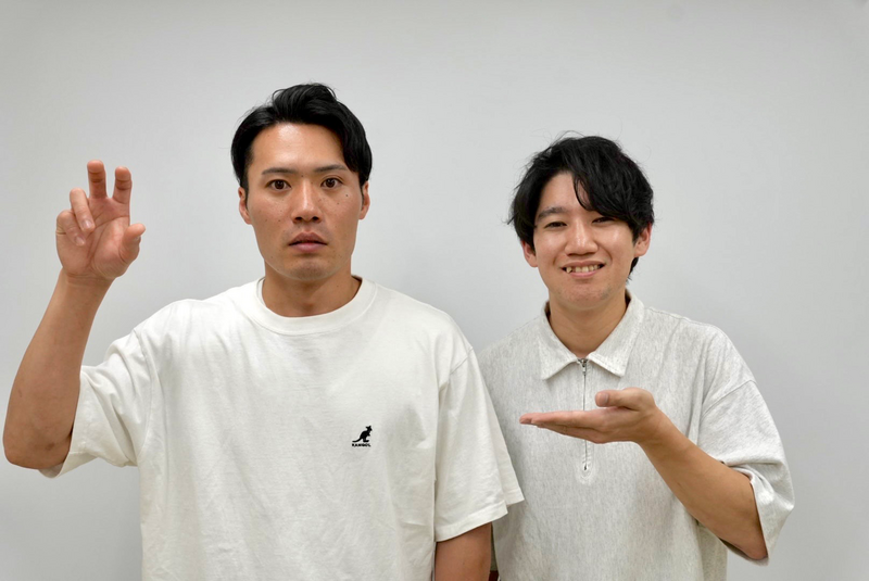 アミダライン