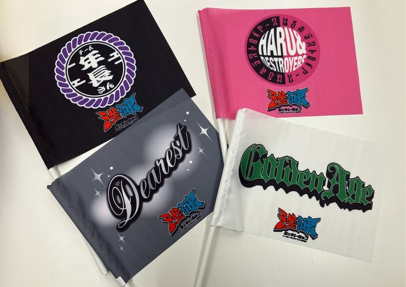 トーキョーマンゲキフェス2025「渋神ジェネレーション」開催決定